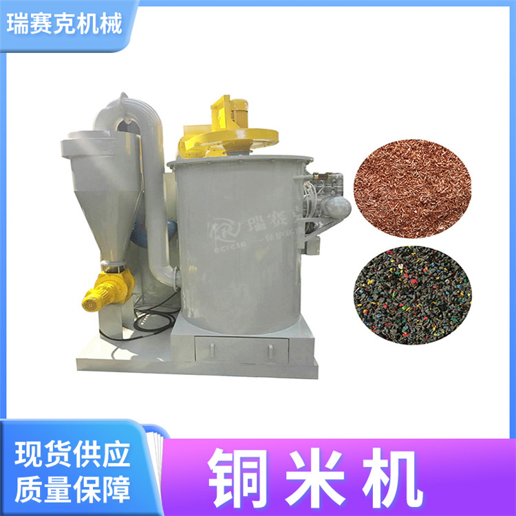 ����ͭ�׻�