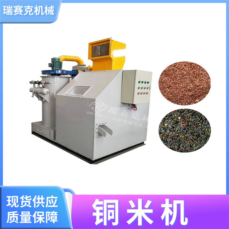 ͭ�ܷ���ͭ�׻�