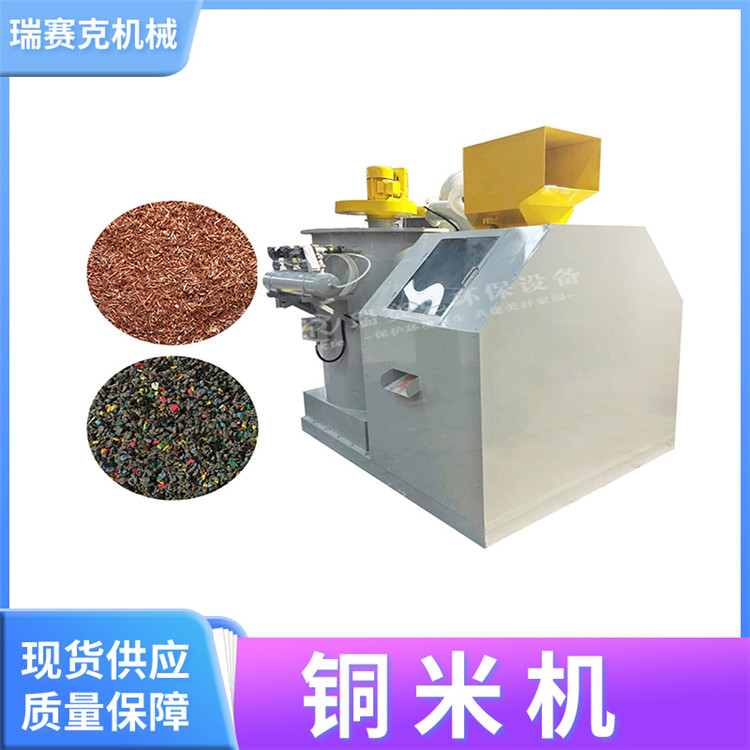 �ϵ��ߵ��»����豸