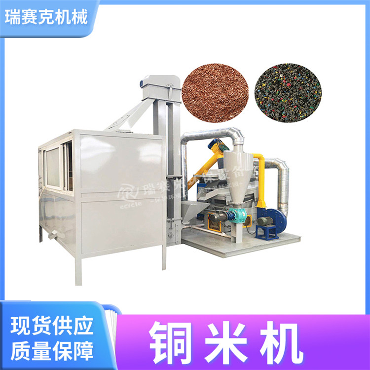 ����ͭ�׻�