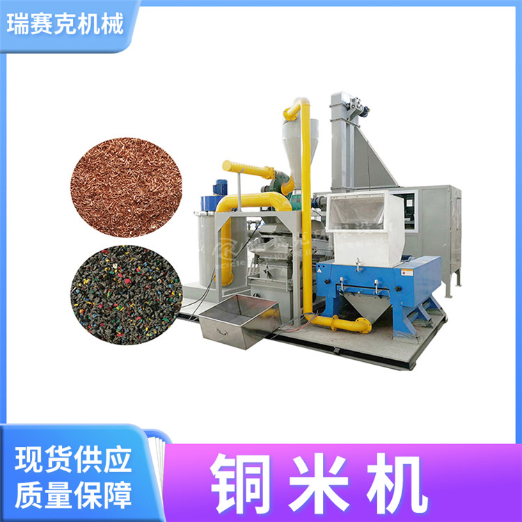 �ϵ��ߵ��»��մ����豸