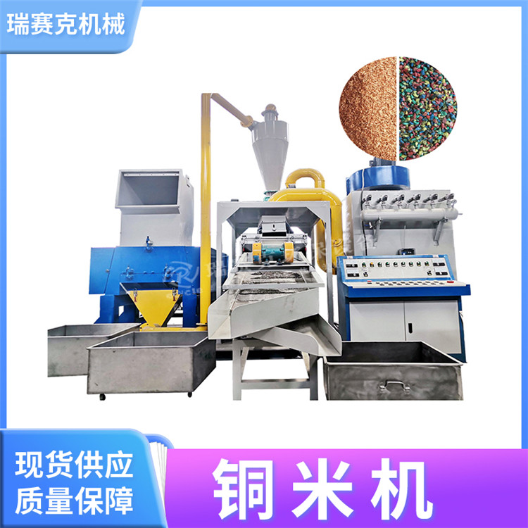 ���͸ɷ�ͭ�׻�