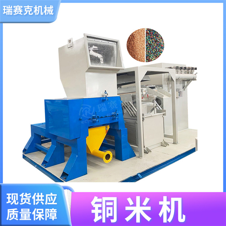 ��������ͭ�׻�