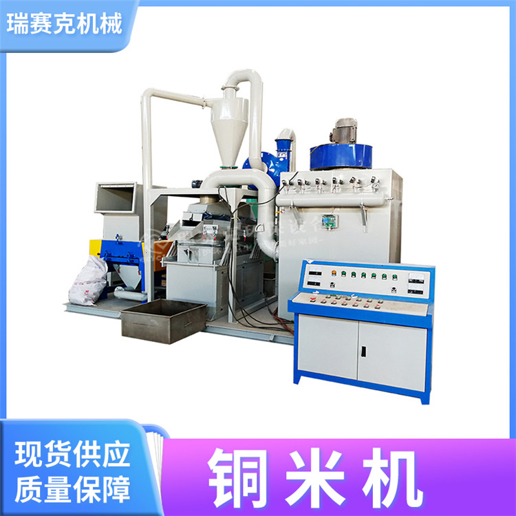 �Ͼɵ��ߵ��´����豸