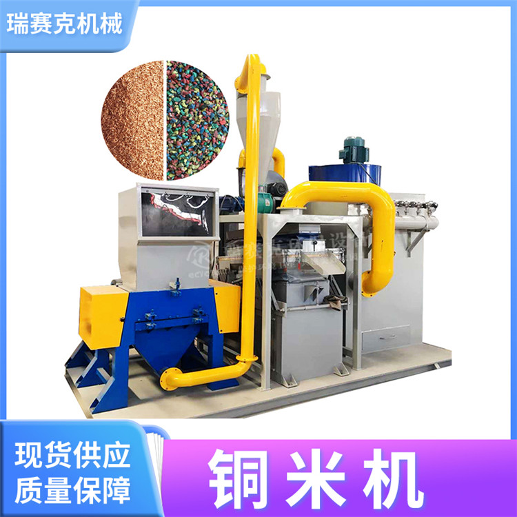 ���°�Ƥ����ͭ���豸