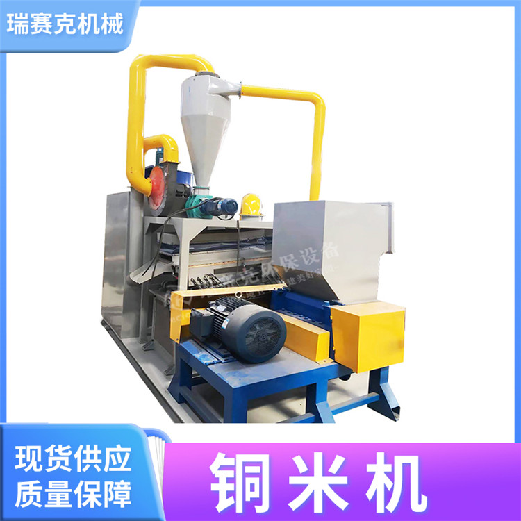 ͭ�׷�������