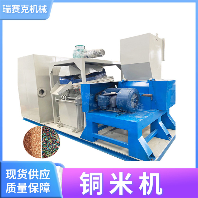 ���ߵ���ͭ�׻�