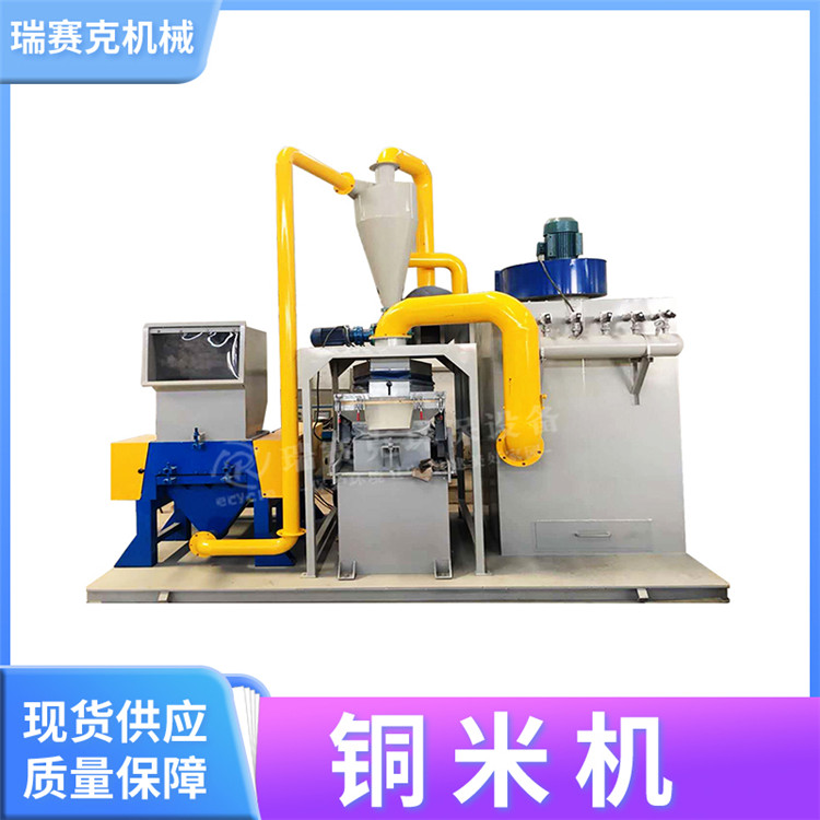 �ϵ��ߵ���ͭ�׻�