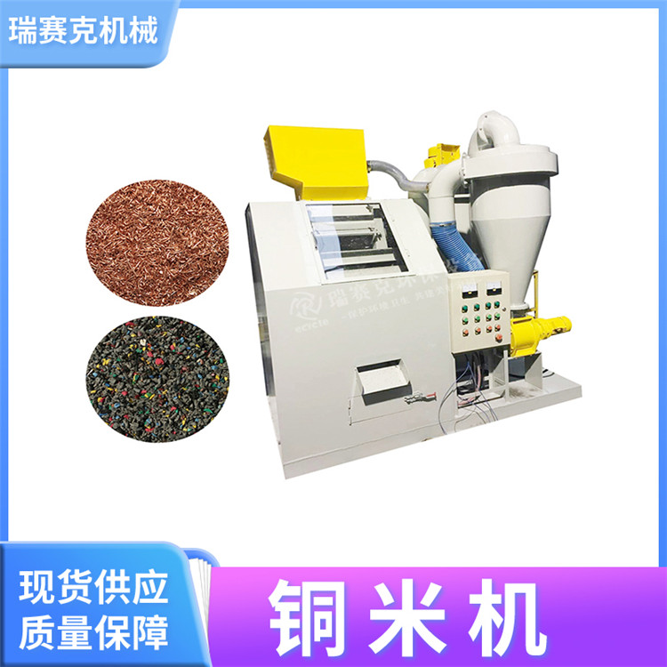 �Ͼɵ��ߵ��»��մ����豸