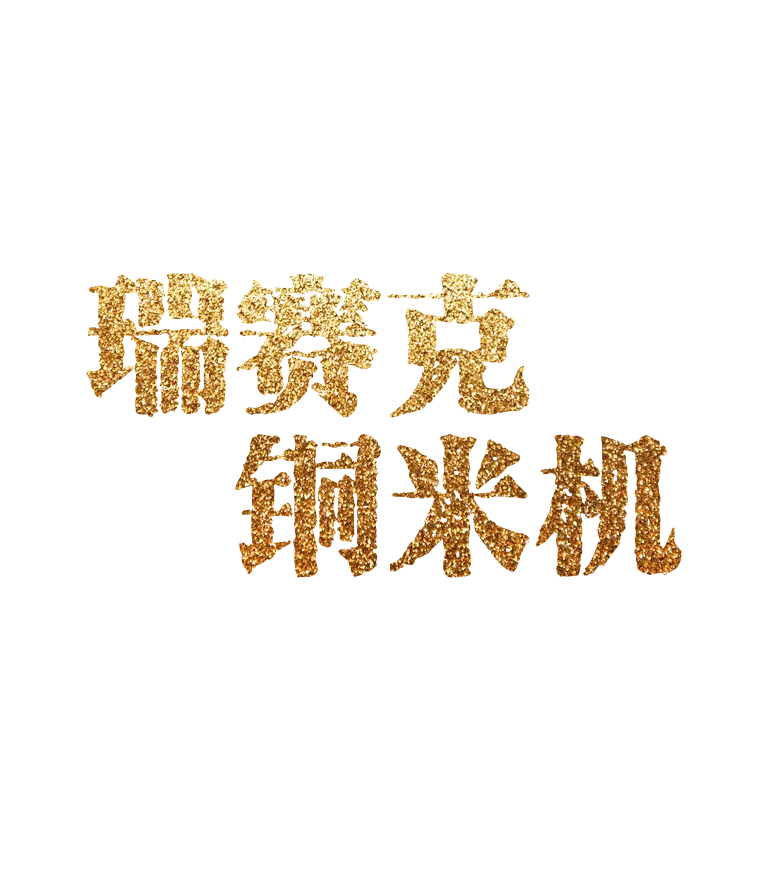 ţ������ - �����Ժ�Ϊһ��